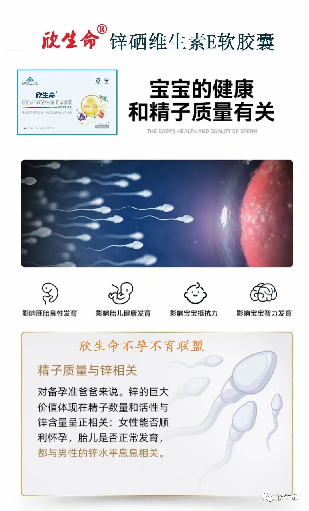 怀孕期间补多少硒最好呢