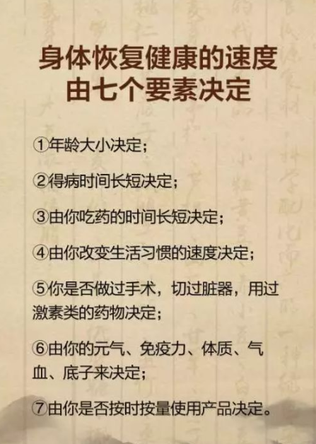 健康补硒提高免疫力的药