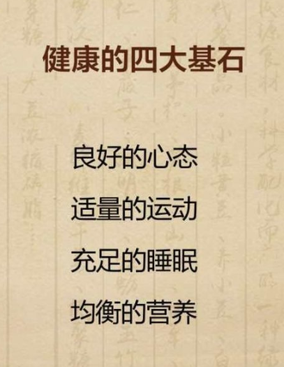 健康补硒提高免疫力的药