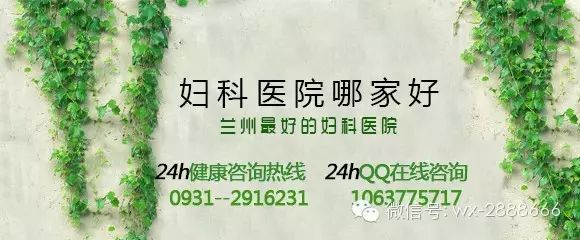 宫颈癌病人补硒吃什么好