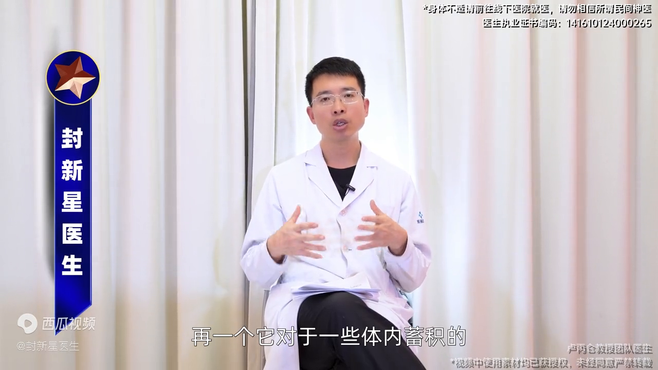 补硒食物推荐一下吃多久