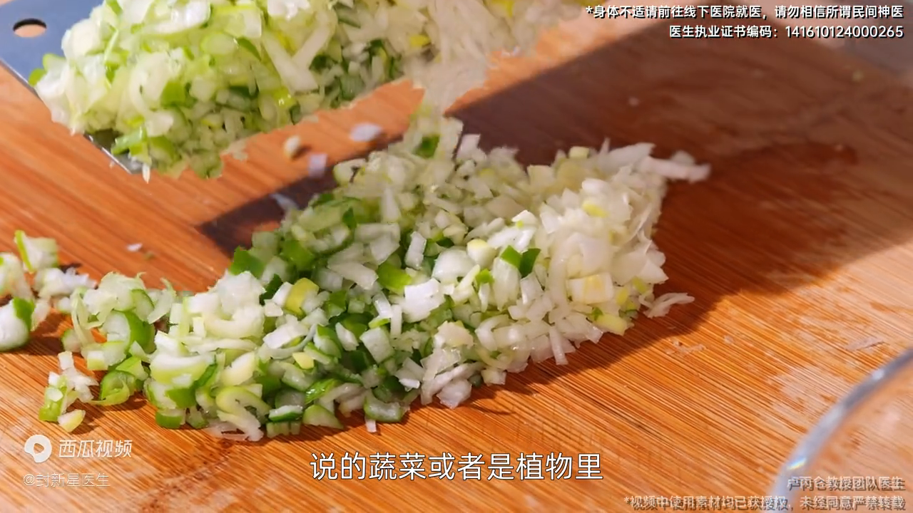补硒食物推荐一下吃多久