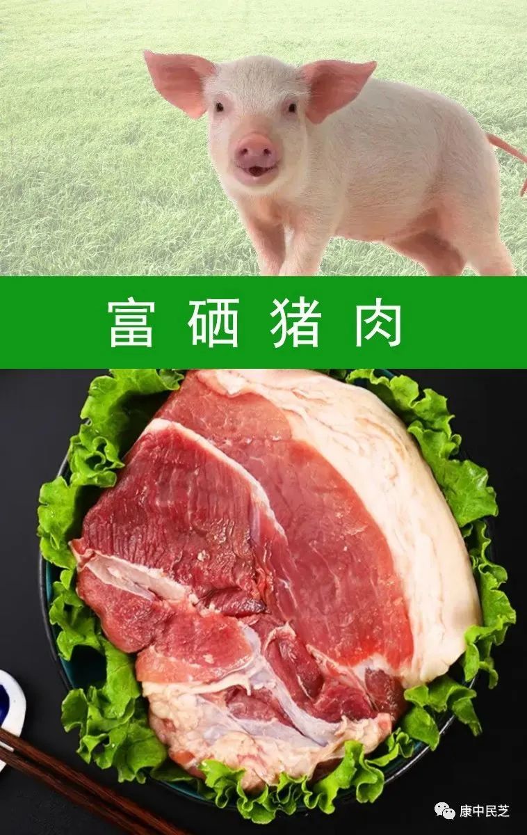 常用的补硒添加剂有哪些