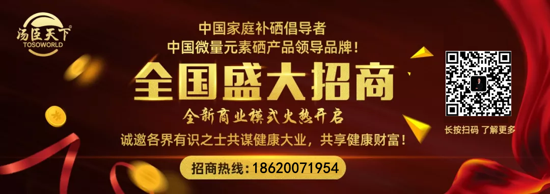 补硒对心肺病者有好处吗