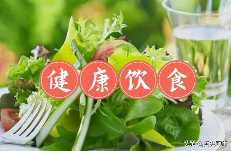 补硒维生素的食物有哪些