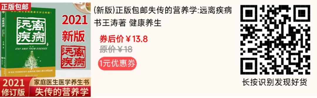 补硒的特效药是什么成分