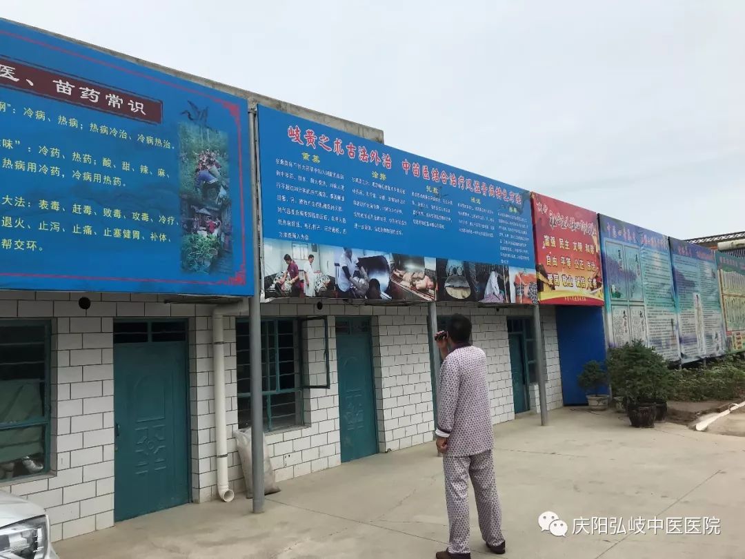 补硒能使风湿病人加重吗