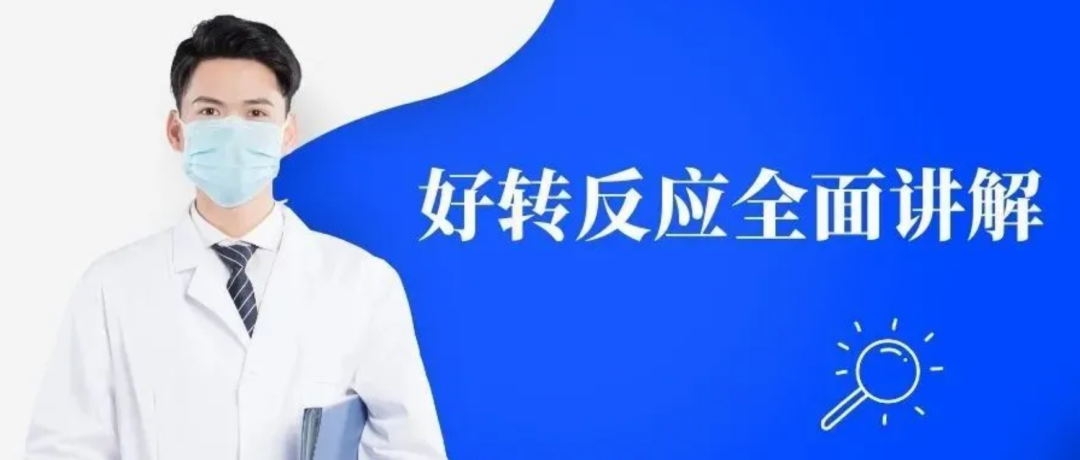 补硒后会出现不良反应吗