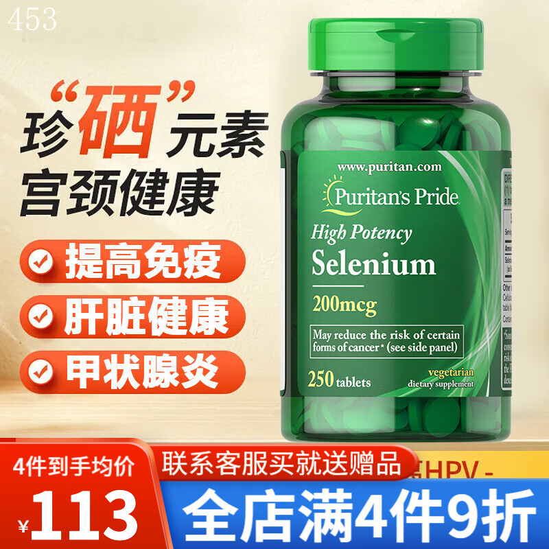 补硒后长痤疮了怎么治疗