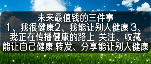 心脏病为什么补硒不好呢