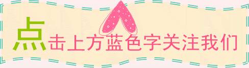 吃补硒三素到处疼为什么