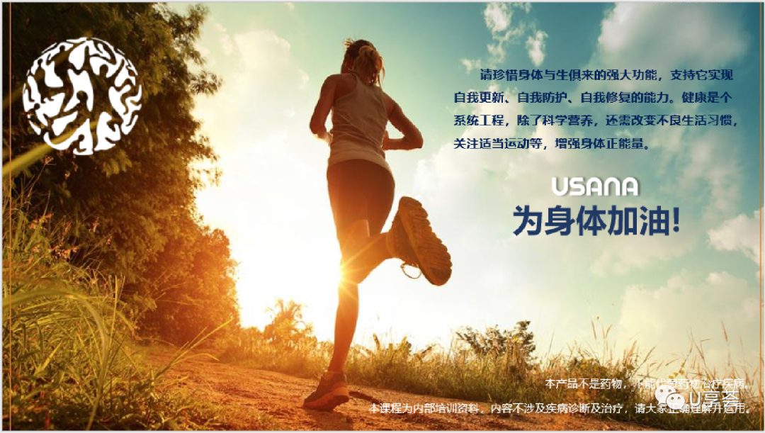 硒片补硒推荐哪种好一点