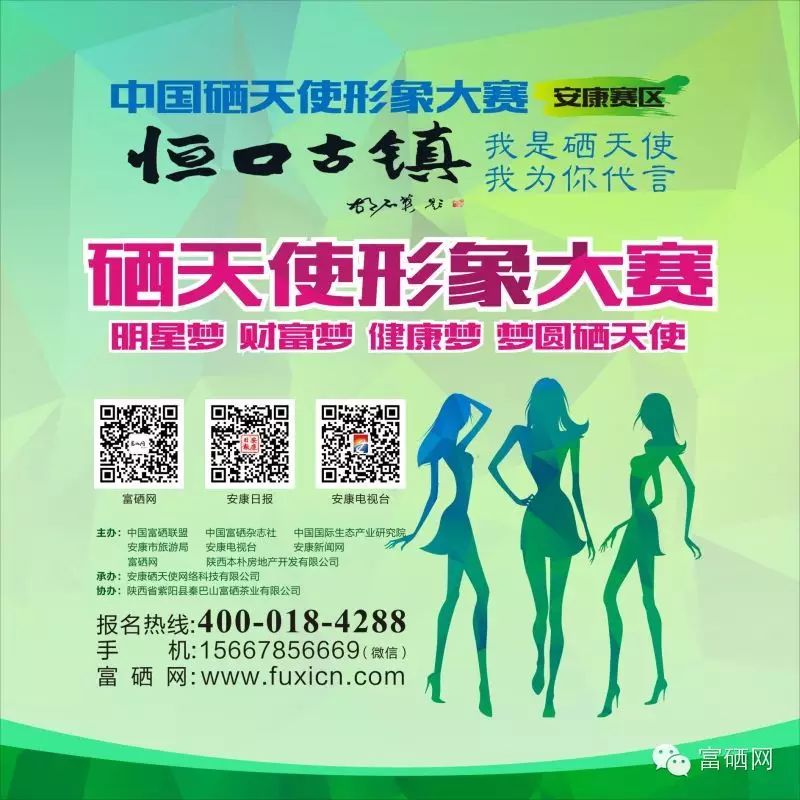 得了纤维瘤补硒有效果吗