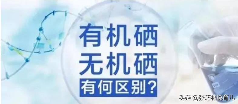 补硒对抗新冠病毒有用吗