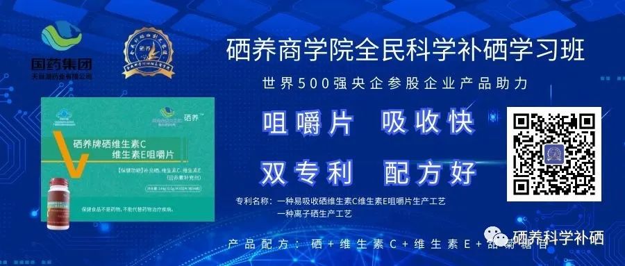 得了纤维瘤补硒有效果吗