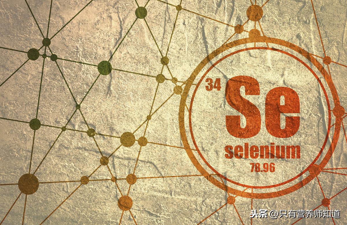 补硒对抗新冠病毒有用吗