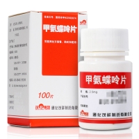 甲氨蝶呤片(茂祥)