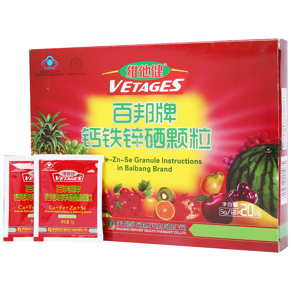 补充钙镁锌硒是怎么补呢