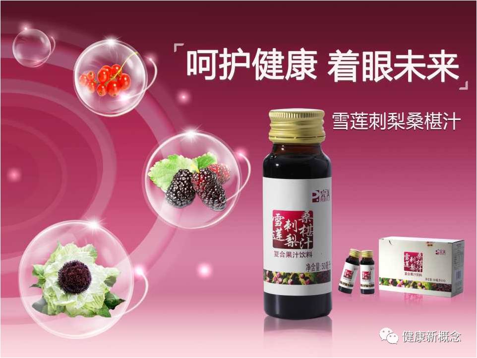 硒能补视网膜感光材料吗