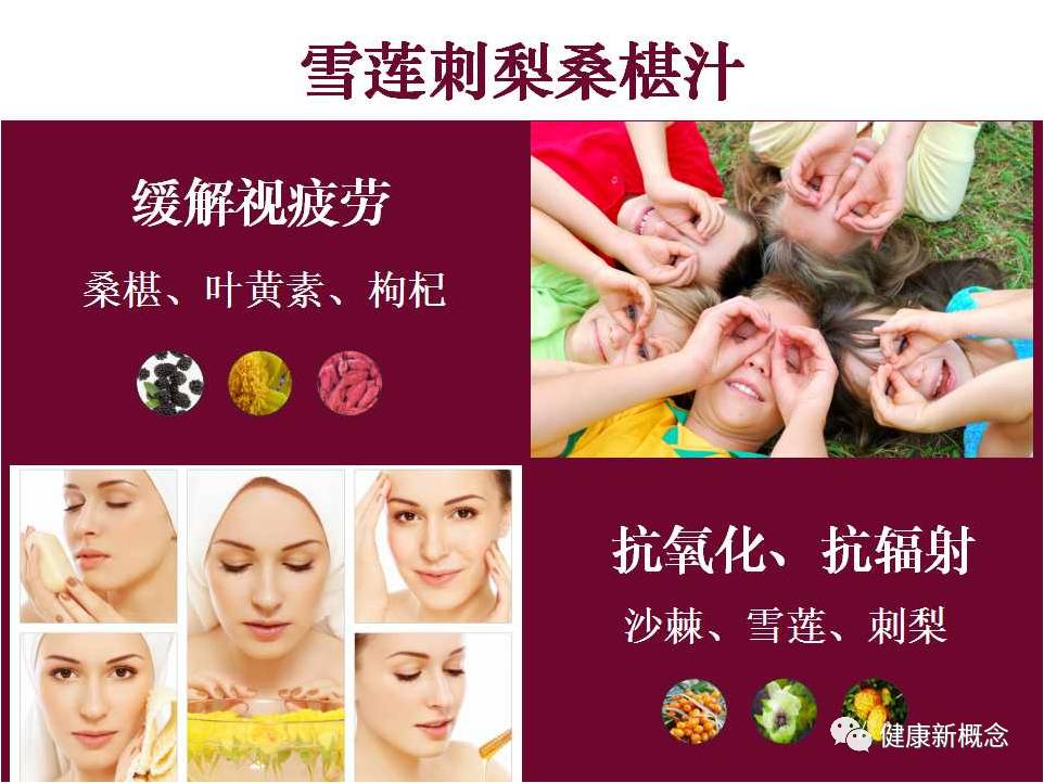 硒能补视网膜感光材料吗