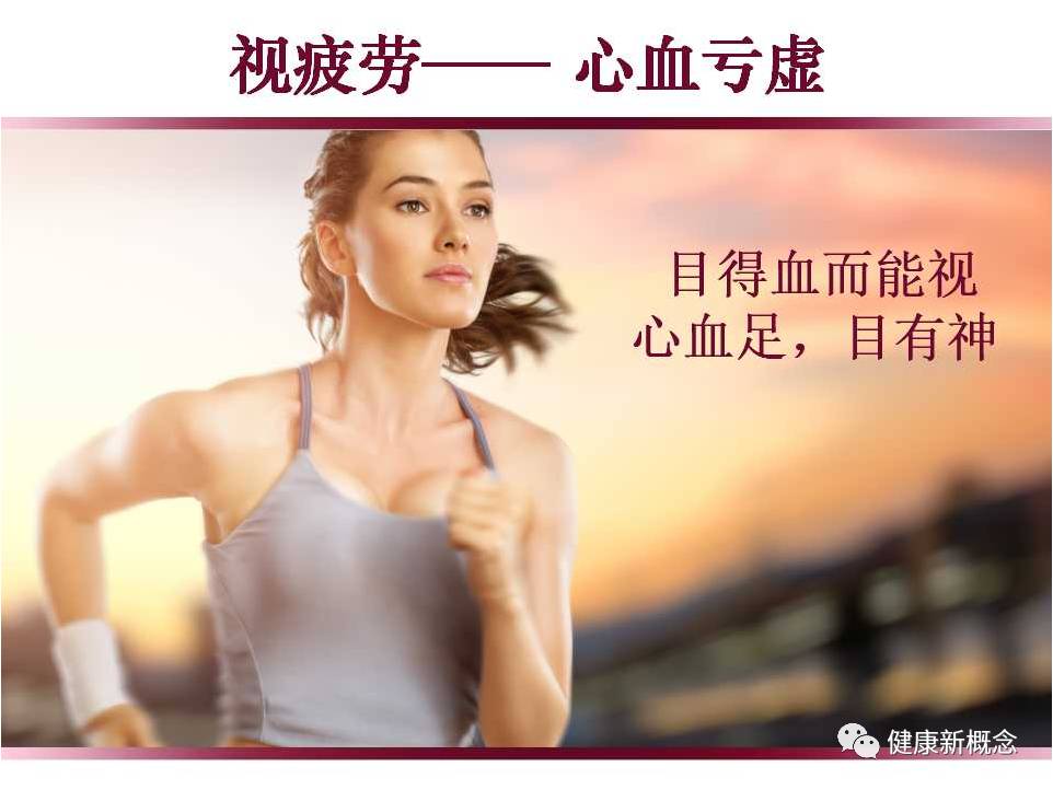 硒能补视网膜感光材料吗