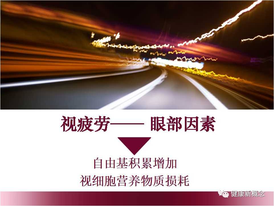 硒能补视网膜感光材料吗