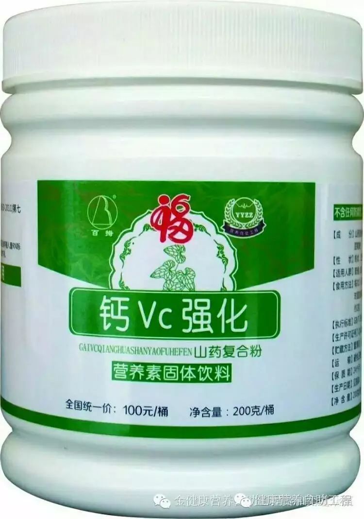 硒能补视网膜感光材料吗