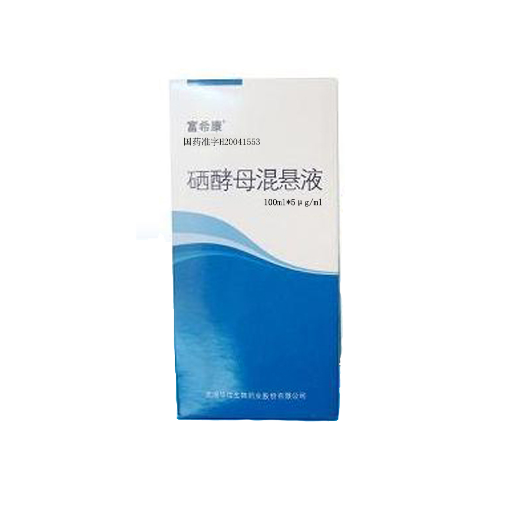 备孕女性补硒吃什么药好