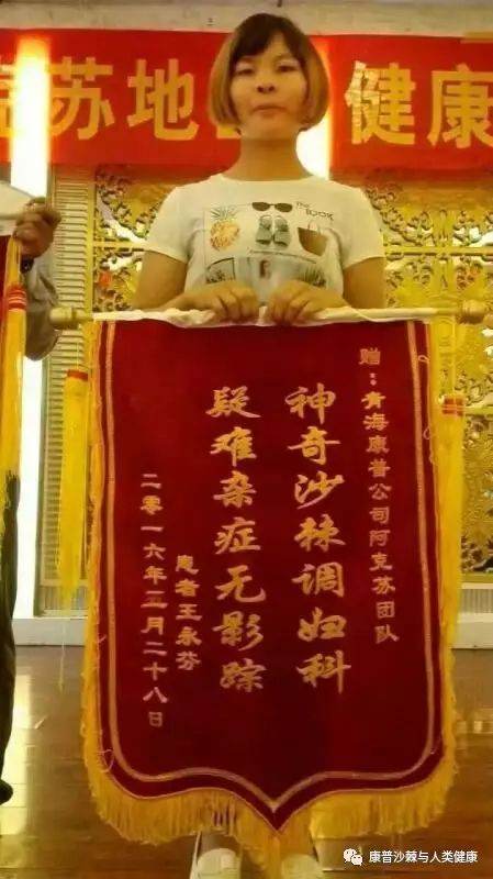 有子宫瘤能补硒和补锌吗