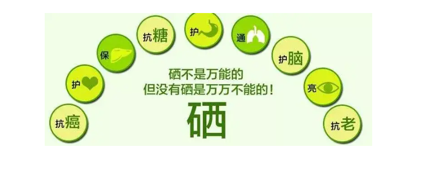 补硒后皮肤特别痒怎么办