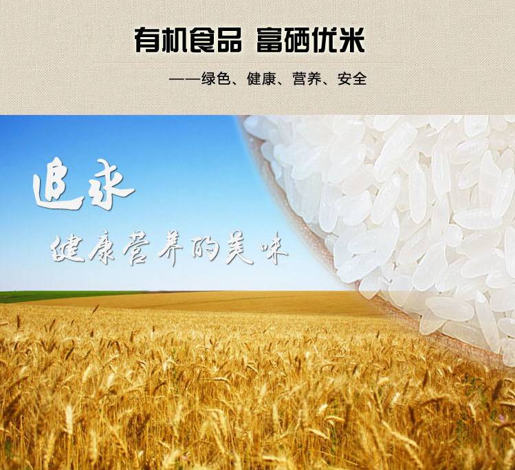 你是如何给家人补硒的呢