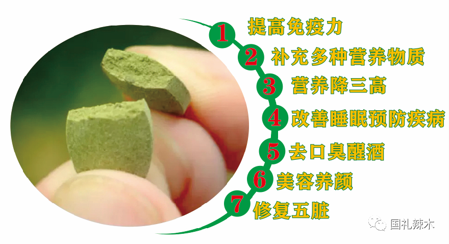 适量补硒对肝肾有损伤吗