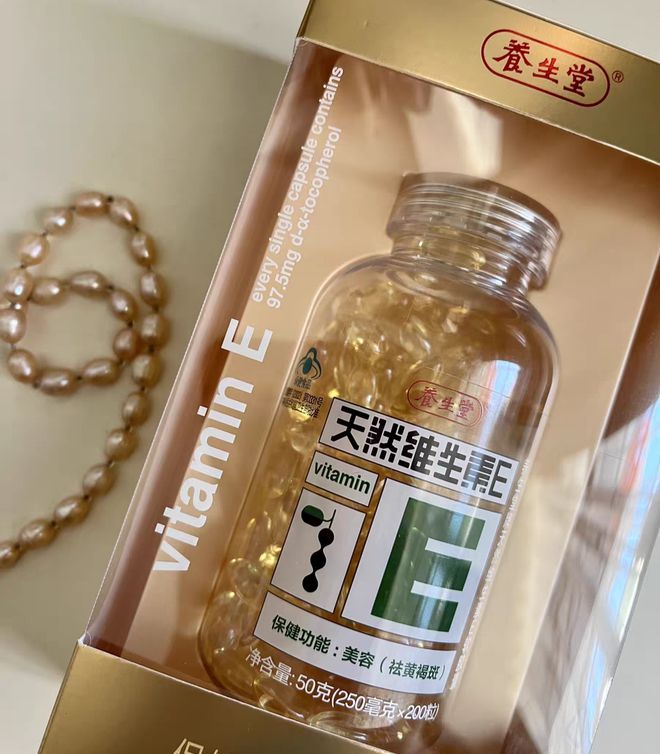 汤臣倍健补硒哪款好用些