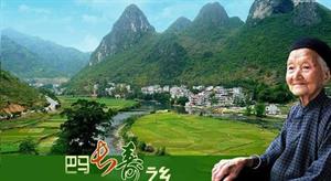 中老年人需要补硒元素吗