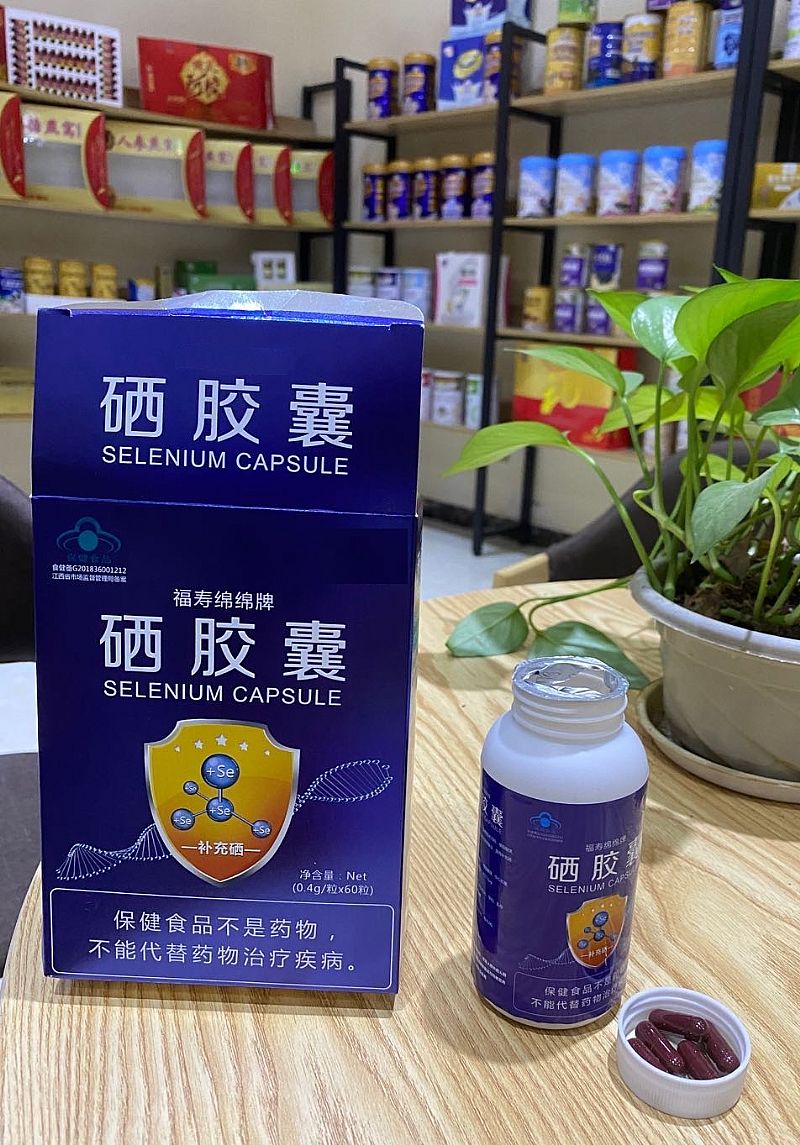 上海人要不要补硒元素呢