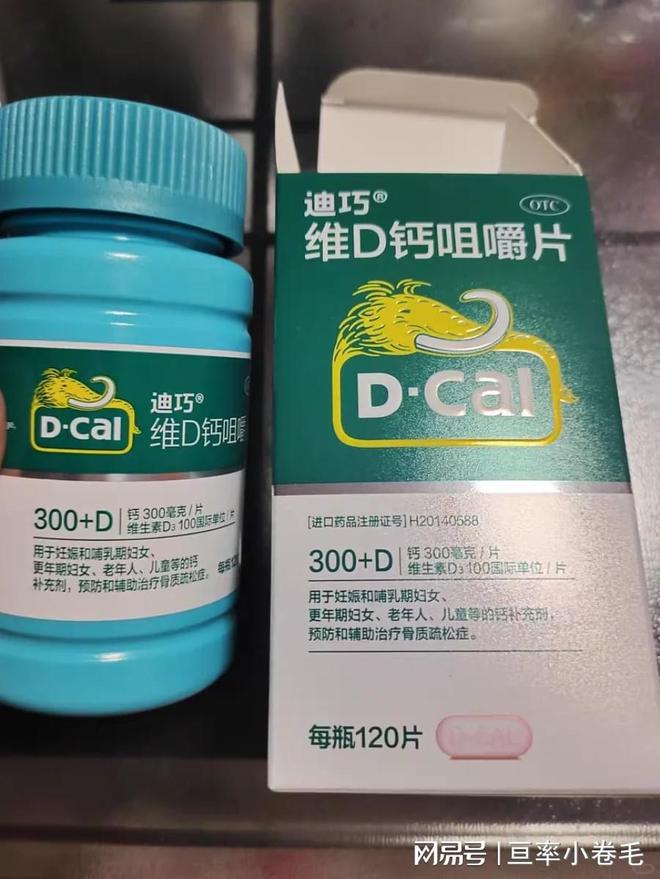 3天补钙7天补硒可以吗