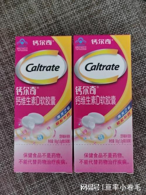 3天补钙7天补硒可以吗