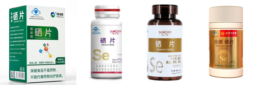 补硒保健品对肾有负担吗