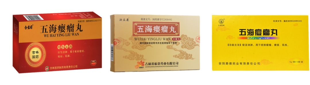 补硒保健品对肾有负担吗