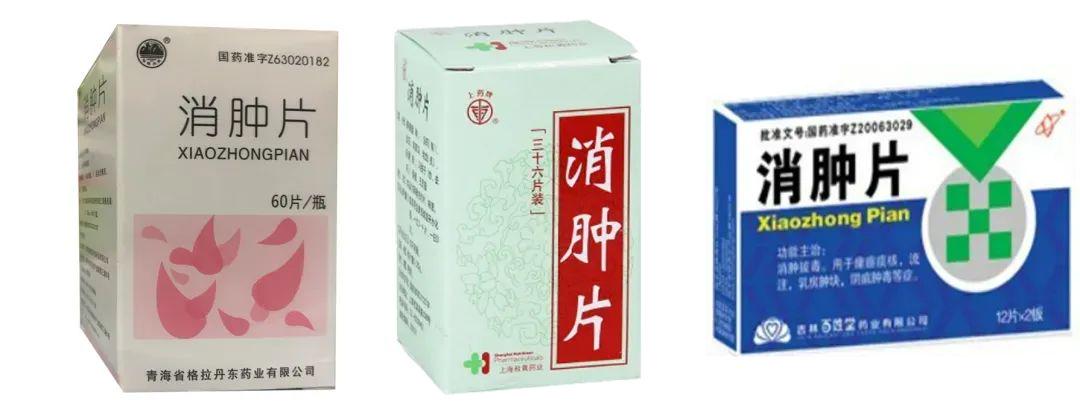 补硒保健品对肾有负担吗
