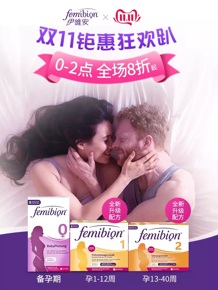 硒和镁可以一起补吗孕妇