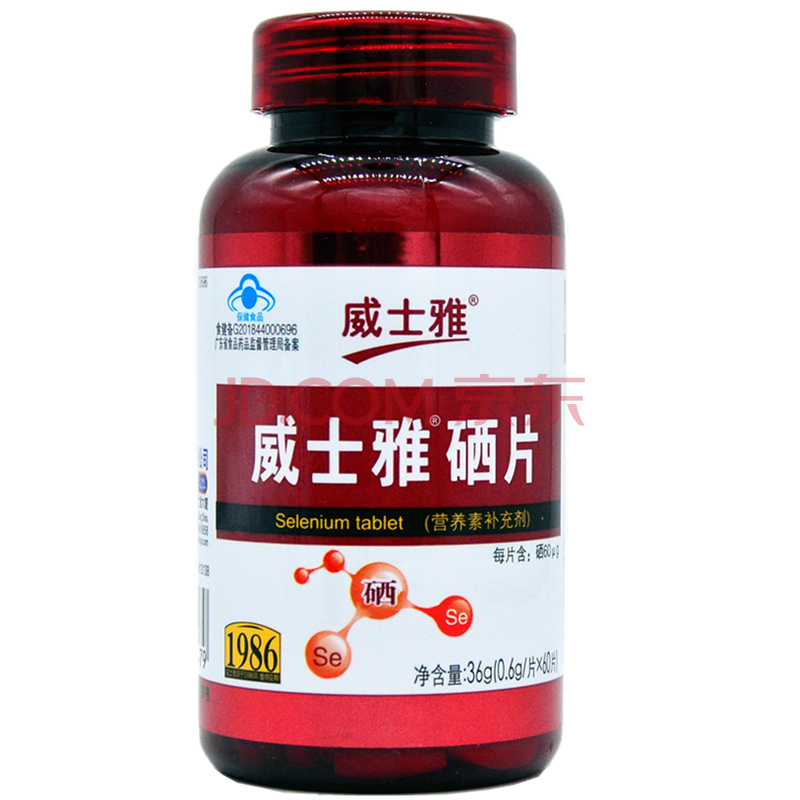 老年人补哪种硒好些一点