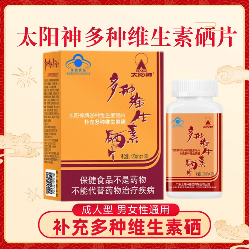 乙肝病毒携带者怎么补硒