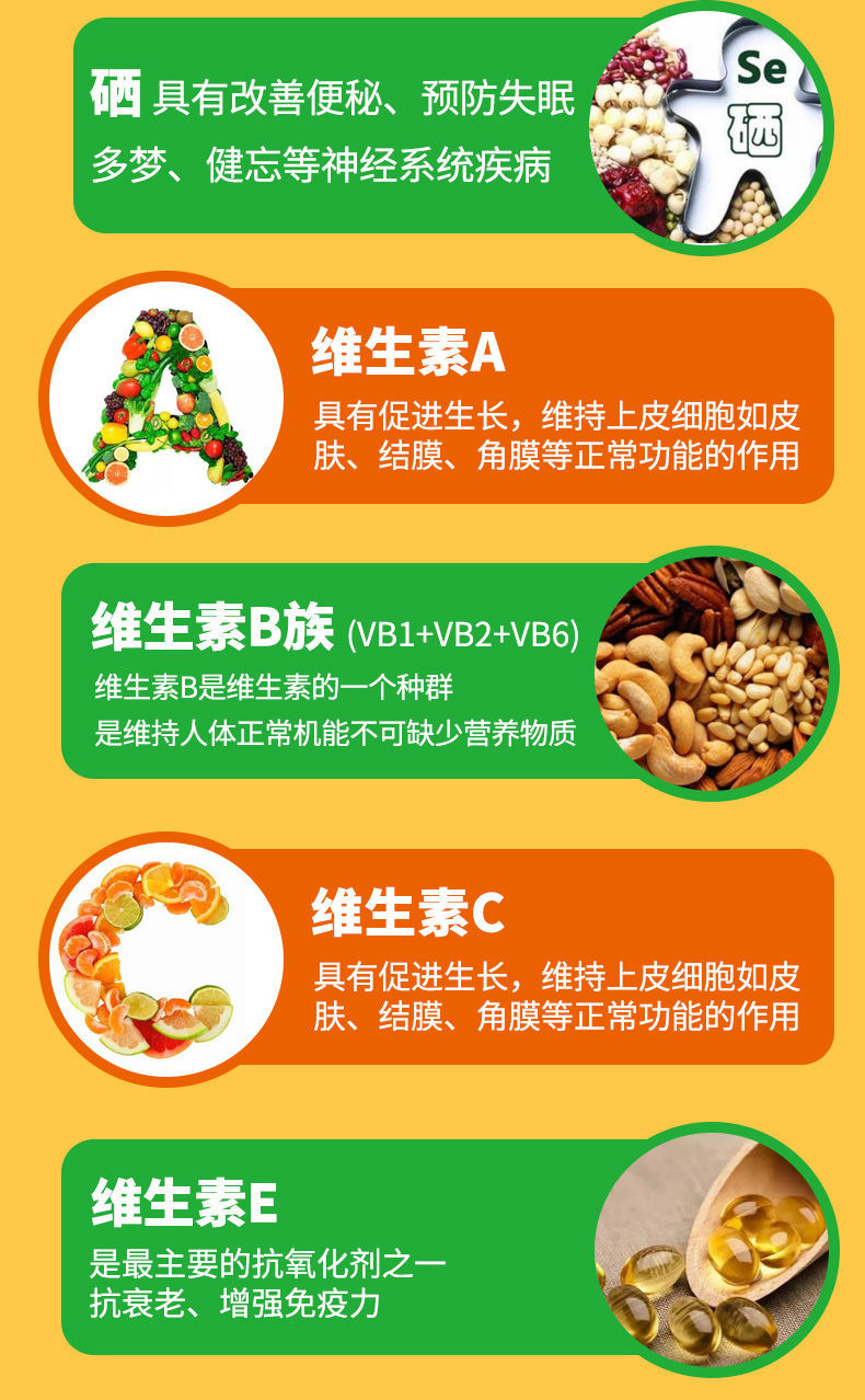 吃什么补维生素锌和硒呢