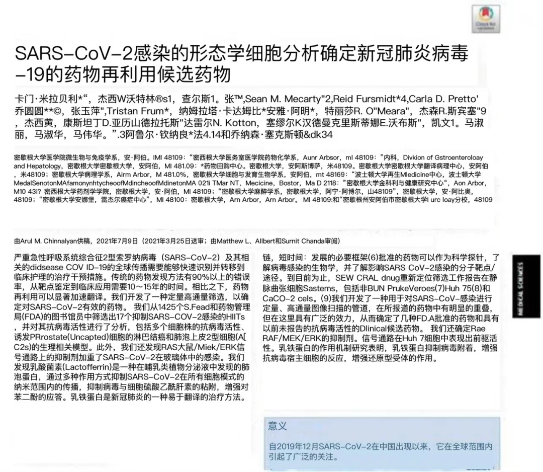 硒补剂分为哪几种类型的