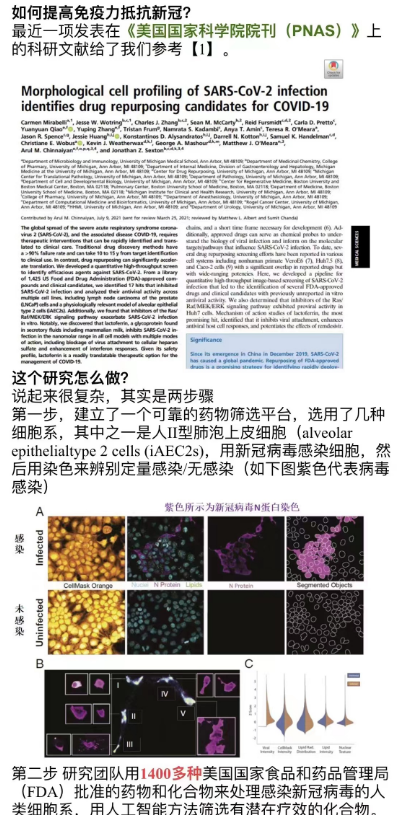 硒补剂分为哪几种类型的