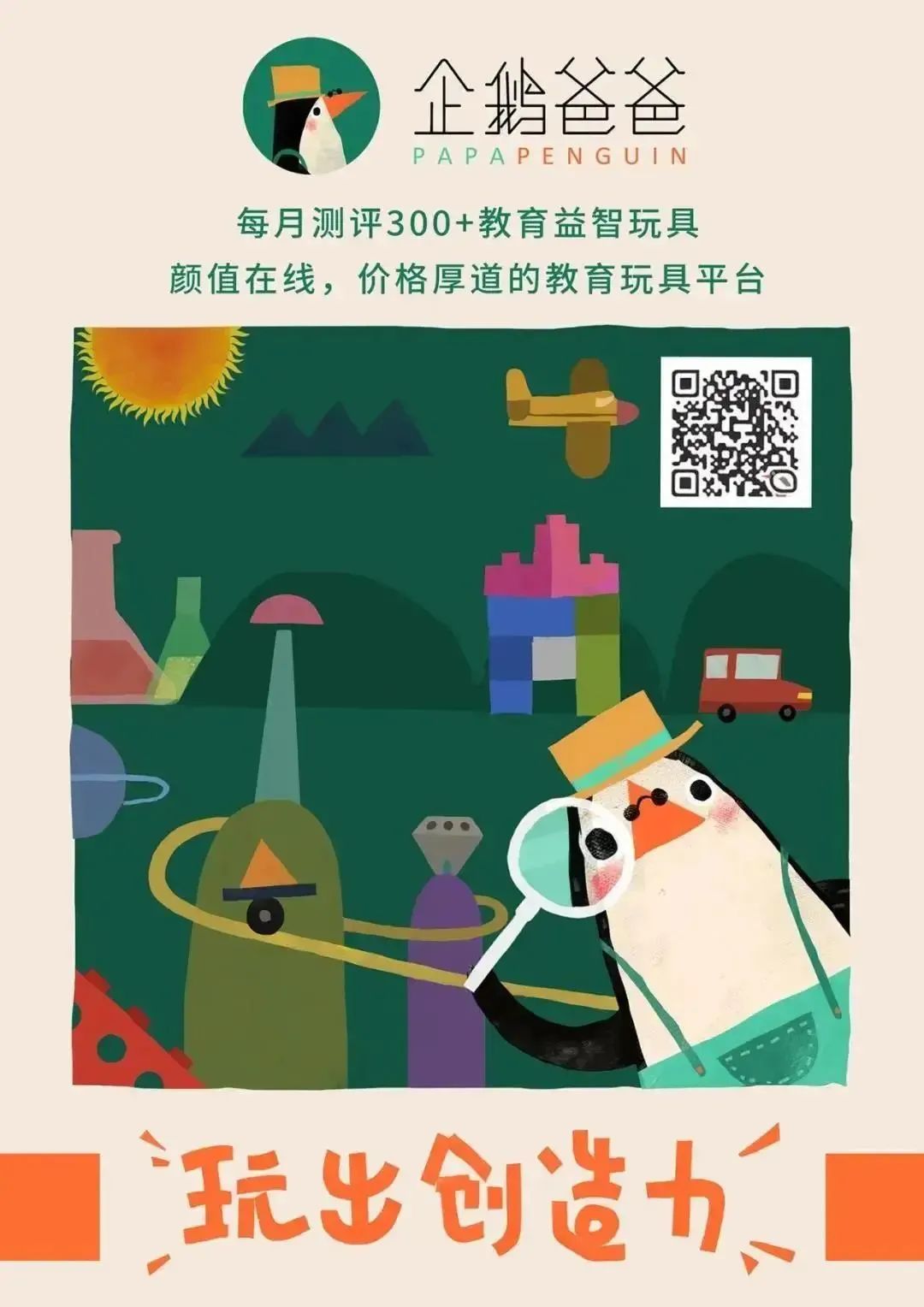硒补剂分为哪几种类型的