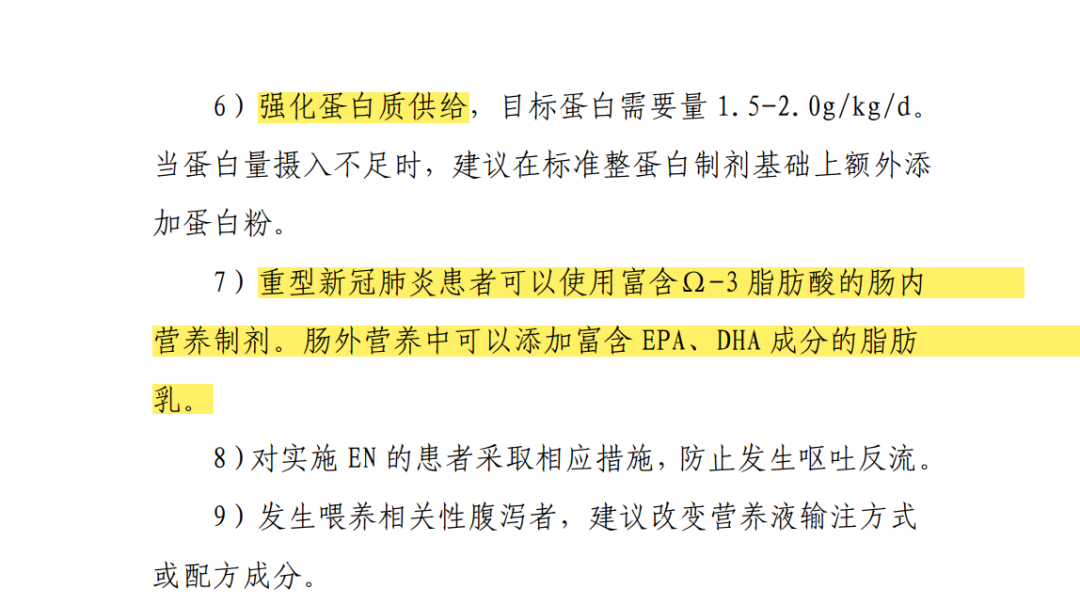 硒补剂分为哪几种类型的