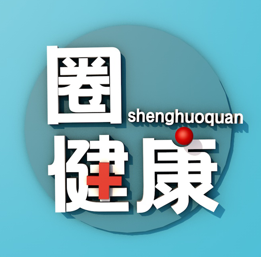 癌症补硒一天多少克为好
