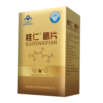 补雄激素用锌硒宝可以吗